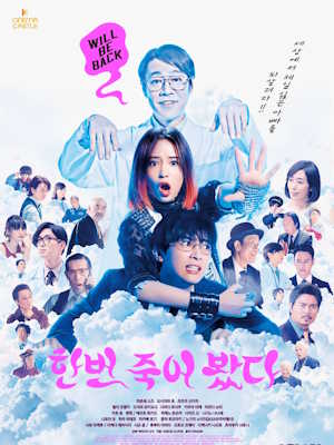 Movie 1