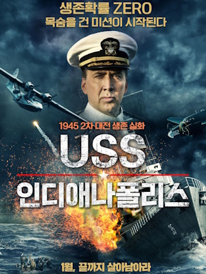 Movie 1