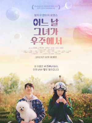 Movie 1