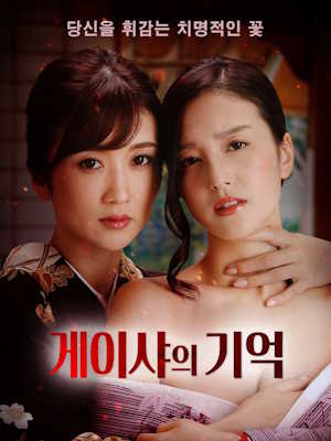 Movie 1