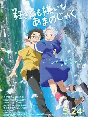 Movie 1