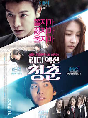 Movie 1