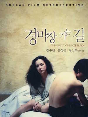 Movie 1