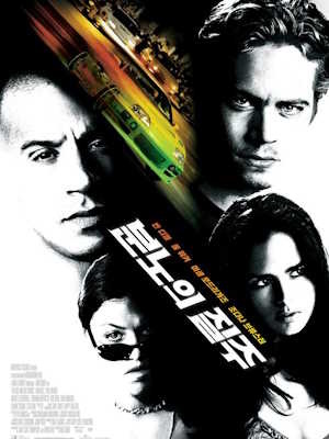 Movie 1
