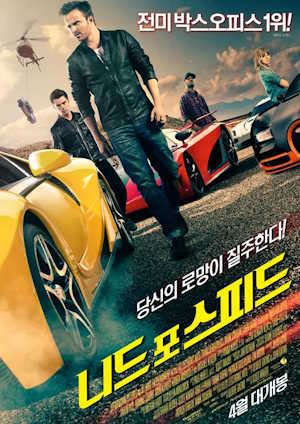 Movie 1