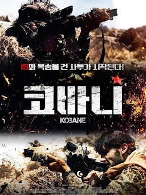 Movie 1
