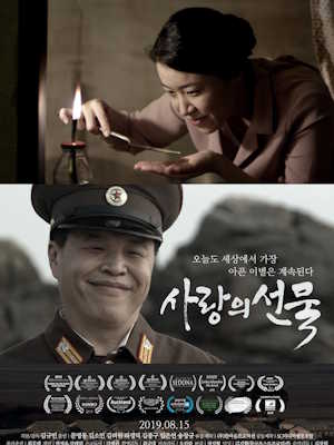 Movie 1