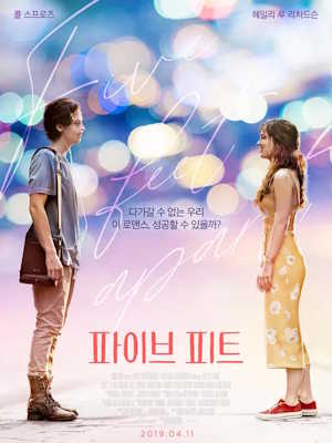 Movie 1