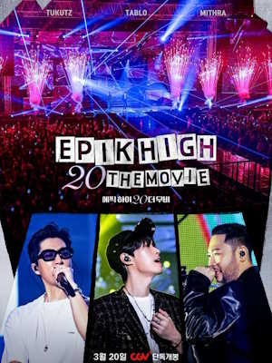 Movie 1