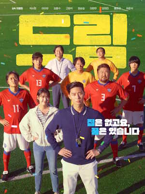 Movie 1