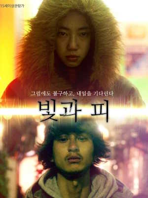 Movie 1