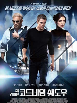 Movie 1