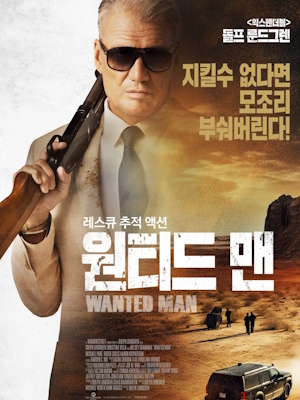 Movie 1