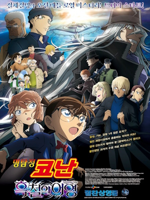 Movie 1