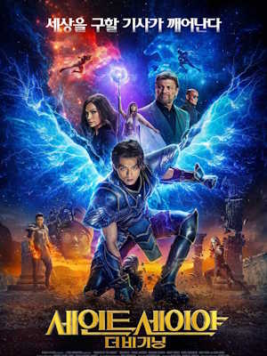 Movie 1