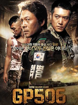Movie 1