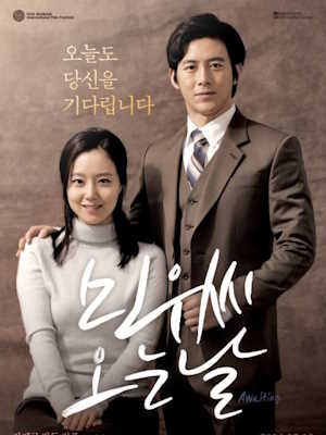 Movie 1