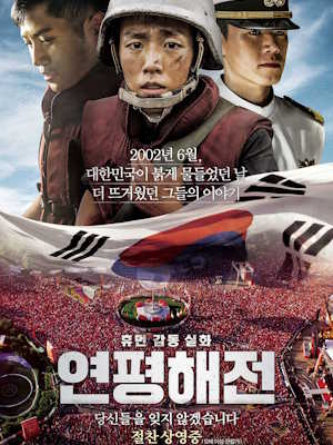 Movie 1
