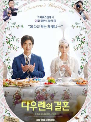 Movie 1
