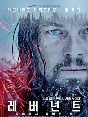 Movie 1