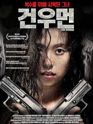 Movie 1