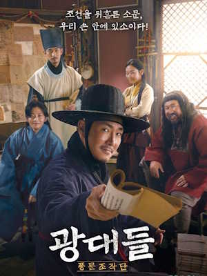 Movie 1