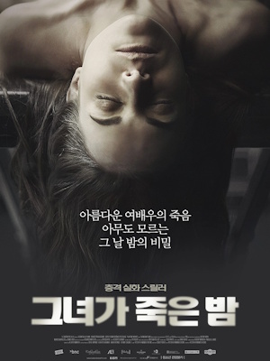 Movie 1