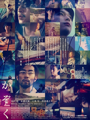 Movie 1
