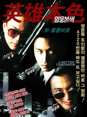 Movie 1