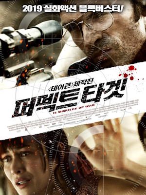 Movie 1