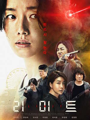 Movie 1