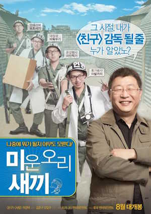 Movie 1