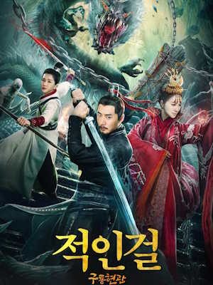 Movie 1