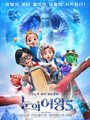 Movie 1