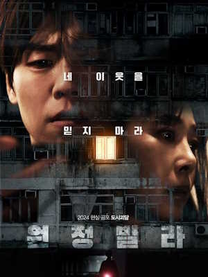 Movie 1