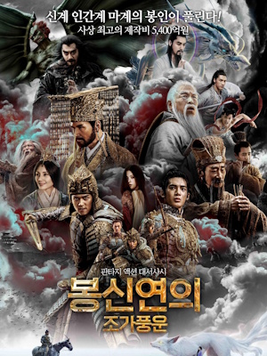 Movie 1