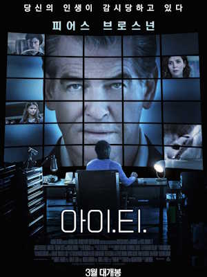 Movie 1