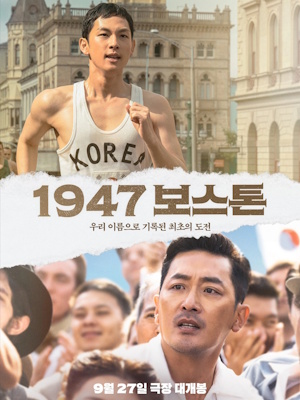 Movie 1