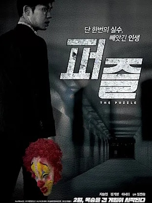 Movie 1