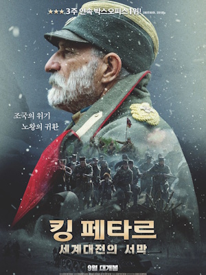 Movie 1