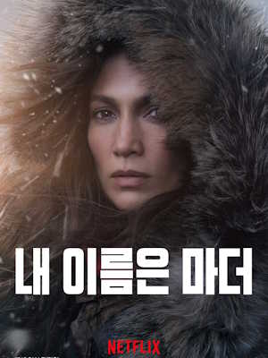 Movie 1