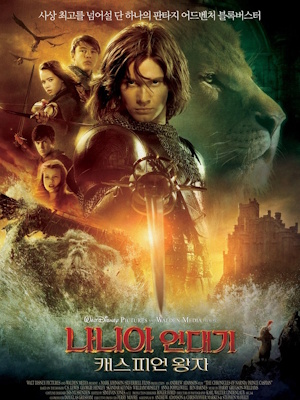 Movie 1