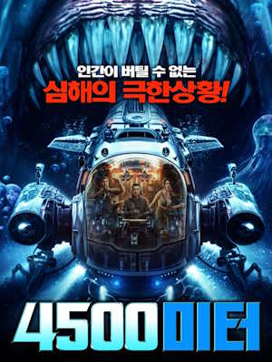 Movie 1