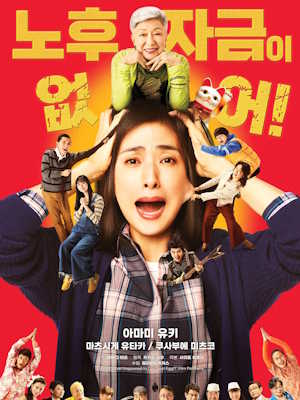 Movie 1