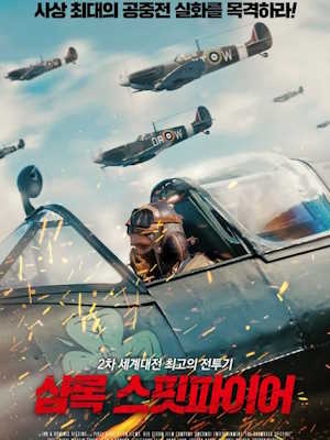 Movie 1