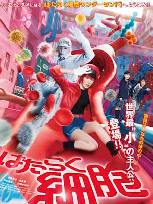 Movie 1