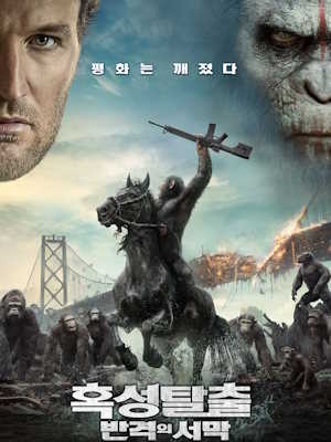 Movie 1