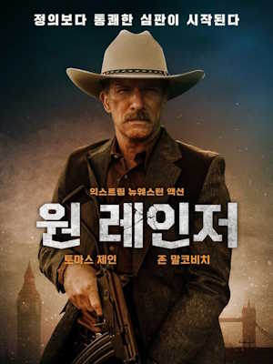 Movie 1