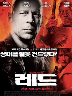 Movie 1