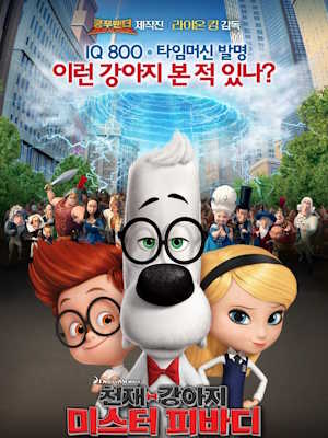 Movie 1